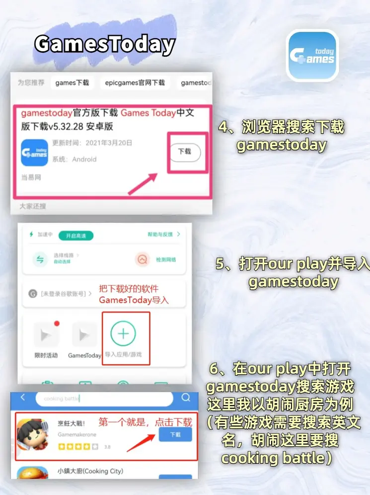 九游app官方正版下载登录入口截图2